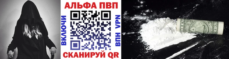 где найти   Хадыженск  кракен   Alfa_PVP кристаллы 