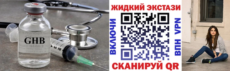 БУТИРАТ оксана Хадыженск