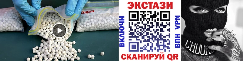 Экстази 250 мг  Хадыженск 