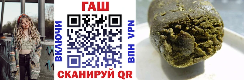 площадка официальный сайт  Хадыженск  ГАШИШ hashish  наркошоп 