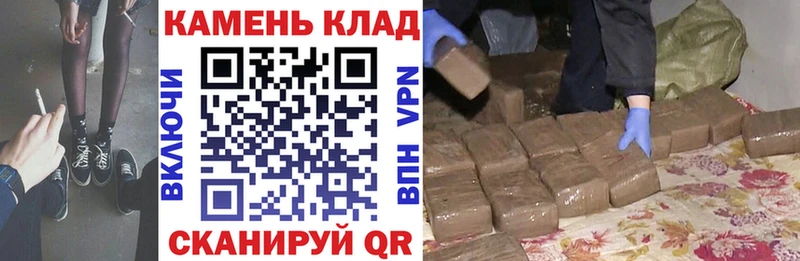 ГАШИШ индика сатива Хадыженск