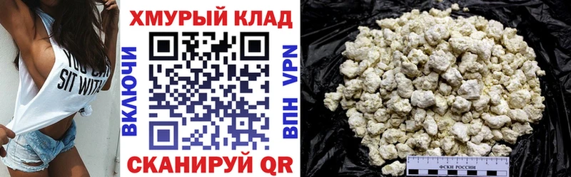 Героин герыч  Хадыженск 