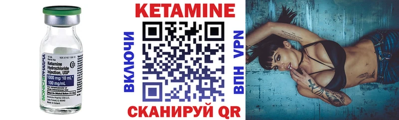 Кетамин VHQ  Хадыженск 