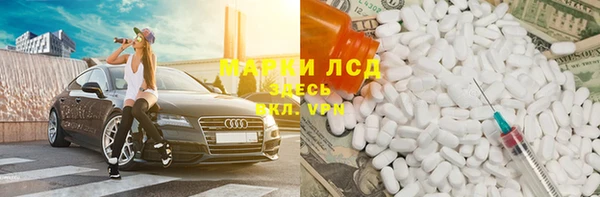 герыч Армянск