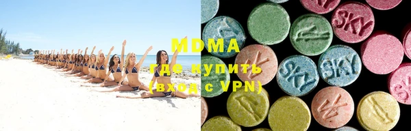 экстази Аркадак