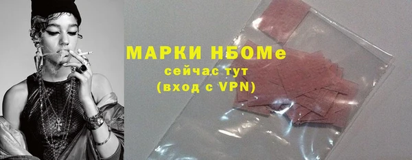 экстази Аркадак
