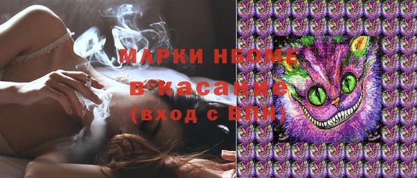 таблы Абдулино