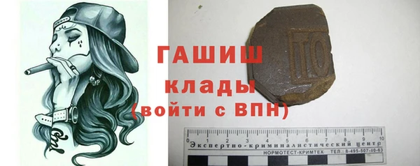 герыч Армянск