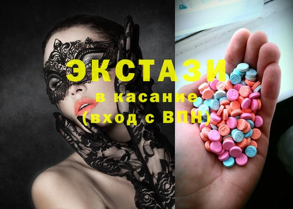 экстази Аркадак
