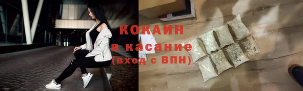 таблы Абдулино