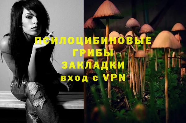 кокаин перу Абаза