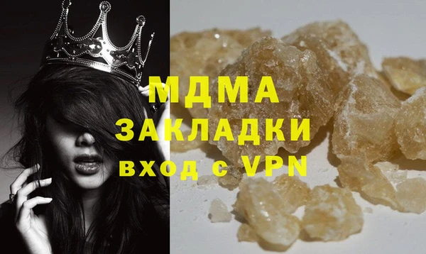 экстази Аркадак