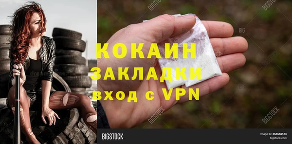 герыч Армянск