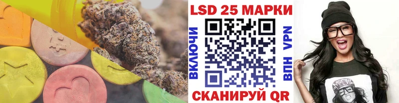 ссылка на мегу ссылка  Хадыженск  LSD-25 экстази кислота 