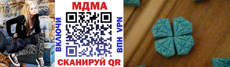 MDMA VHQ  что такое   Хадыженск 