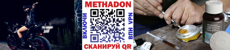darknet формула  Хадыженск  Метадон methadone  закладка 