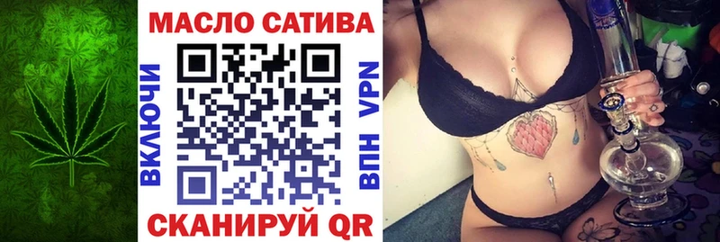 Дистиллят ТГК Wax блэк спрут ссылка нарко площадка формула Хадыженск