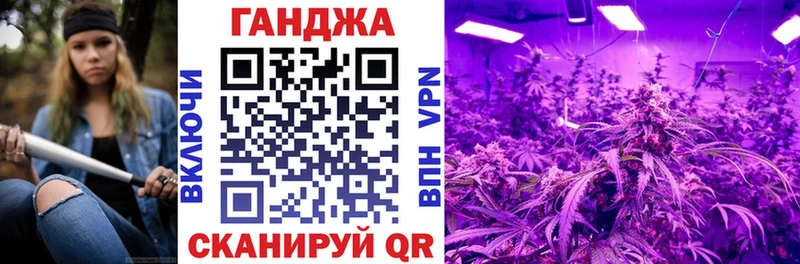 Каннабис план  мега зеркало  Хадыженск 